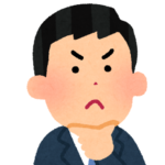 個人事業主